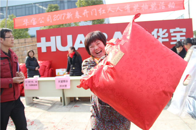 十全十美，開門紅